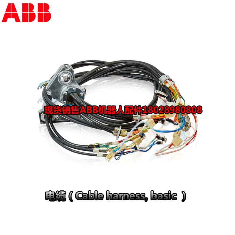 ABB産業用ロボットDSQC6673HAC026840-001