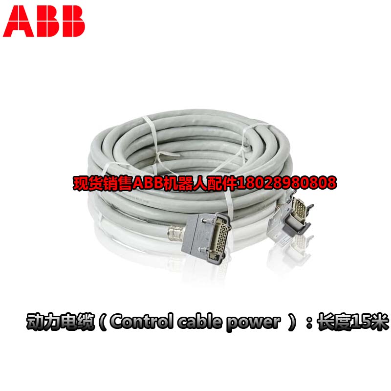 ABB産業用ロボットDSQC1030 \/ 3HAC058663-001