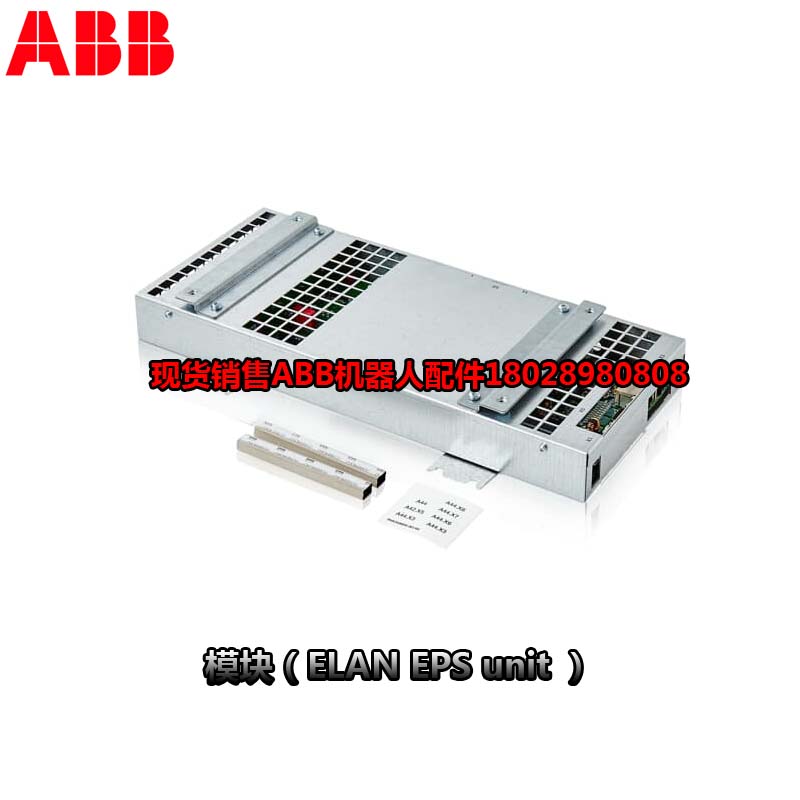 ABB産業用ロボット3HAC044075-001