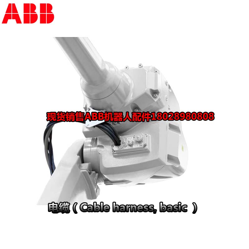 ABB産業用ロボット3HAC026787-001